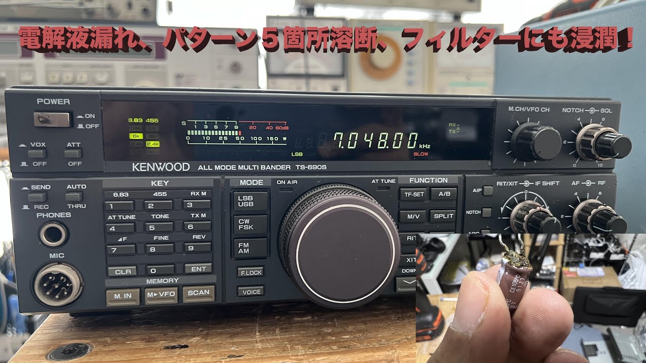 TS-690V (アンテナチューナー組込)ケンウッド 3.5-50mhz - アマチュア無線